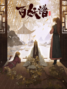 Manual of Hundred Demons Season 3
