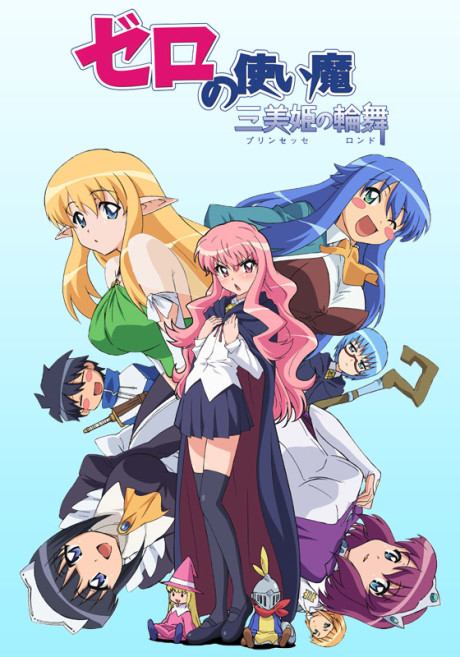 Zero no Tsukaima Season 3