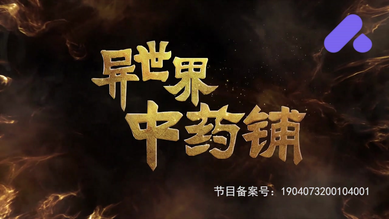 Episode 07