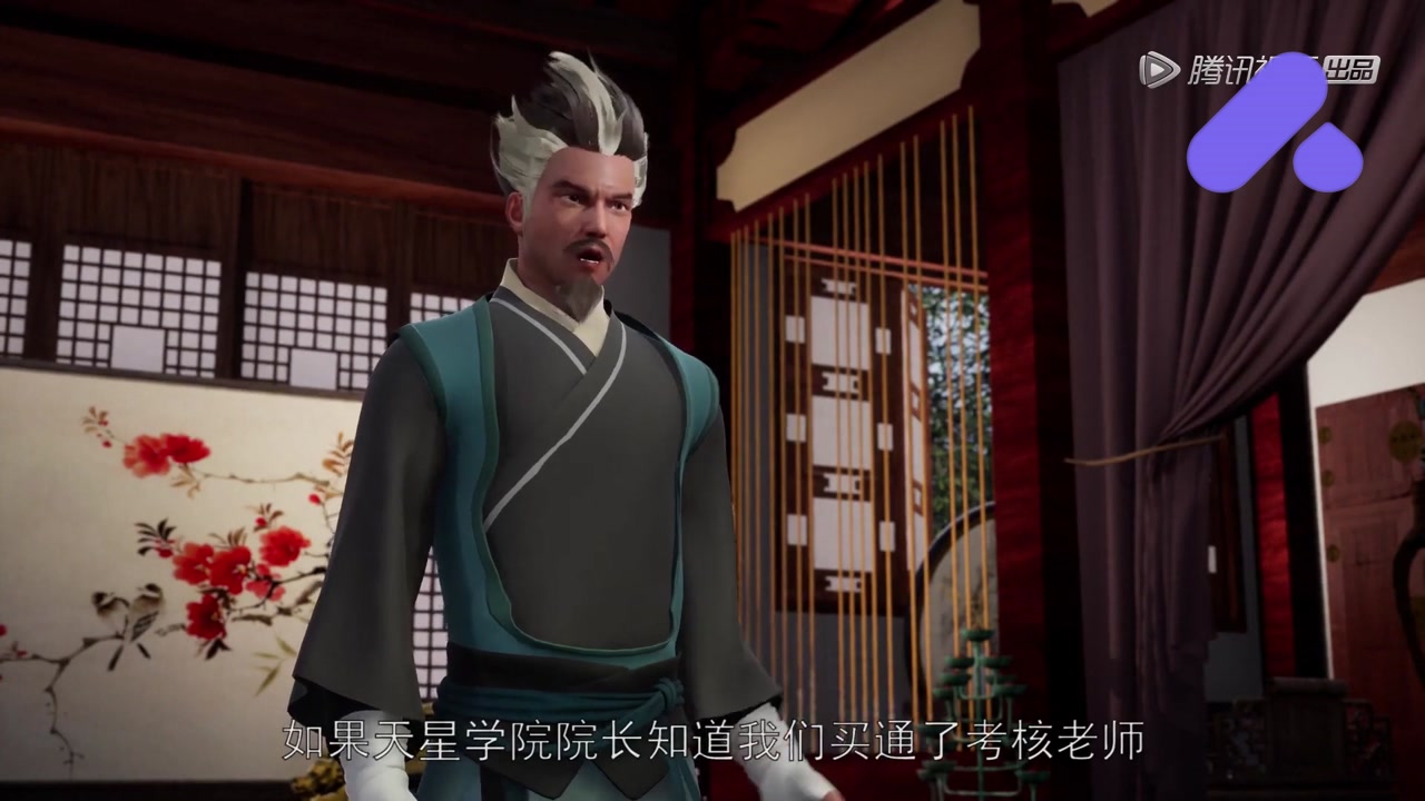 Episode 27
