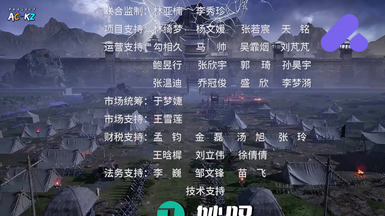 Episode 193