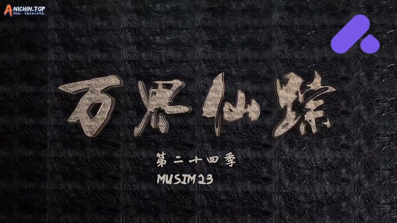 Episode 252