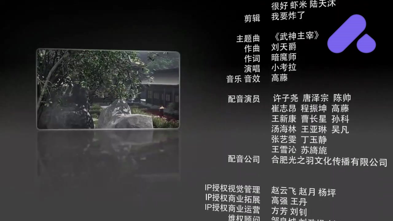 Episode 35