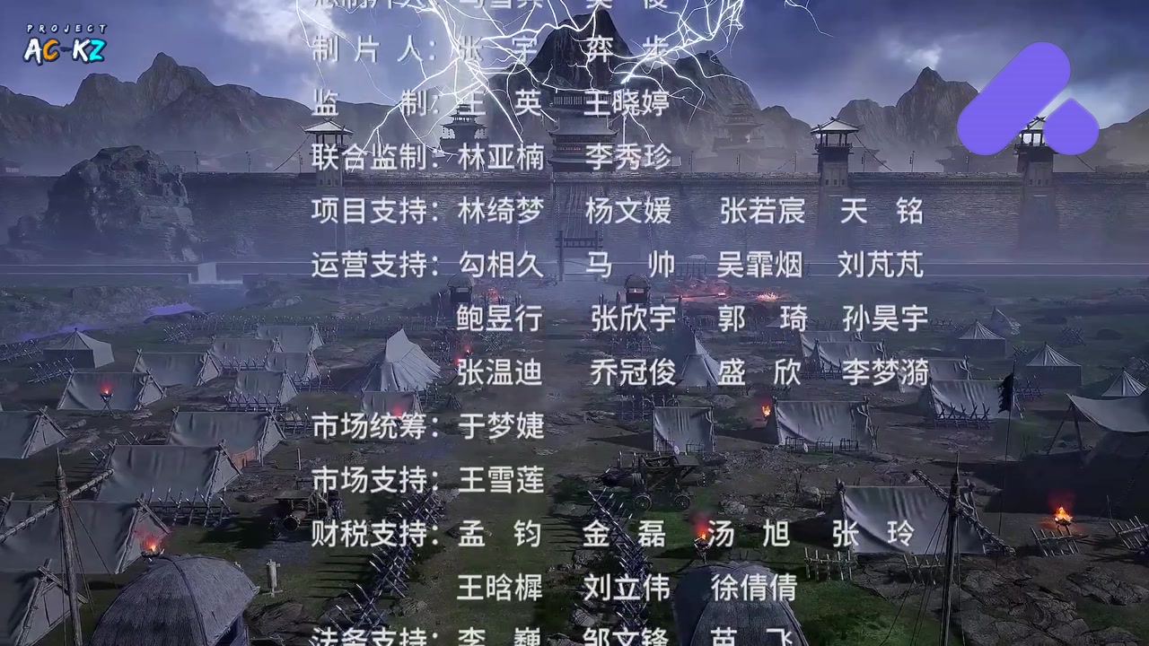 Episode 179