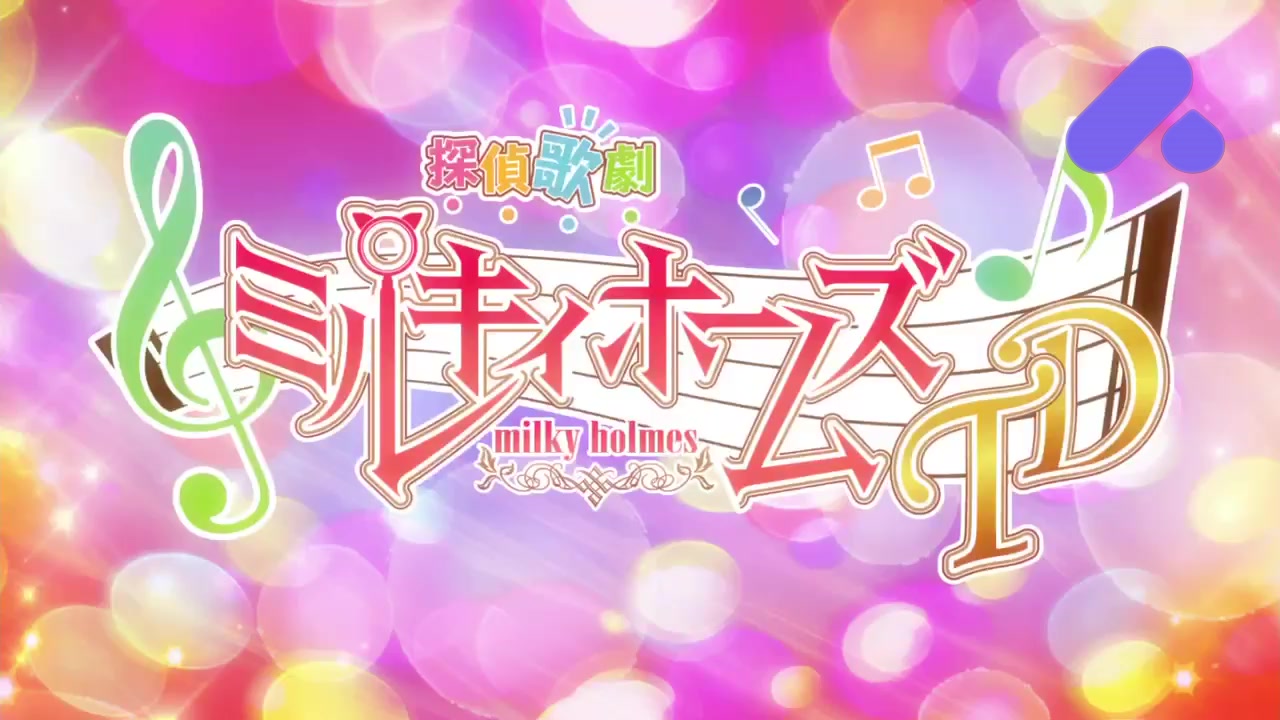 Episode 12 (End)