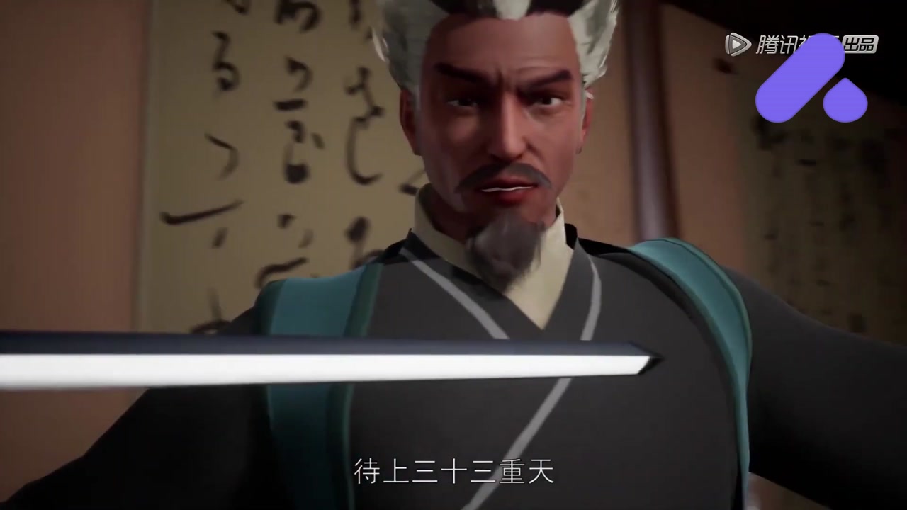 Episode 25