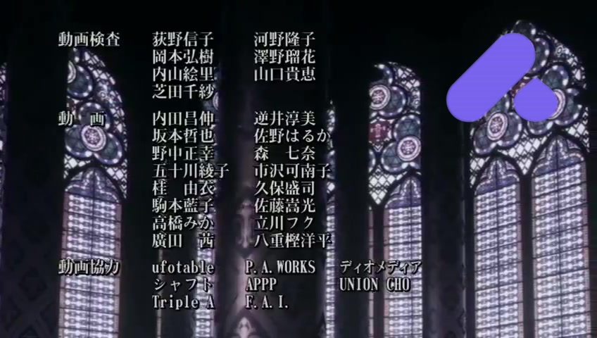 Episode 12