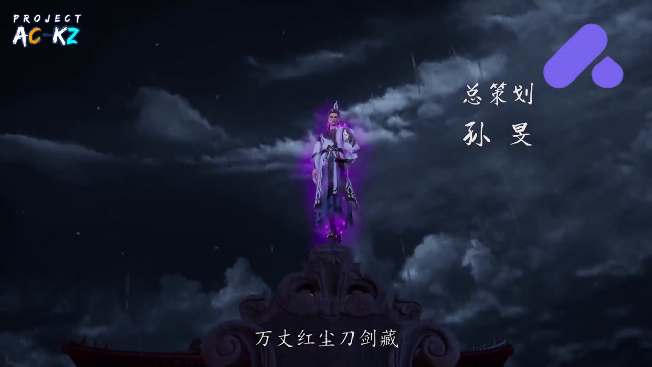 Episode 17