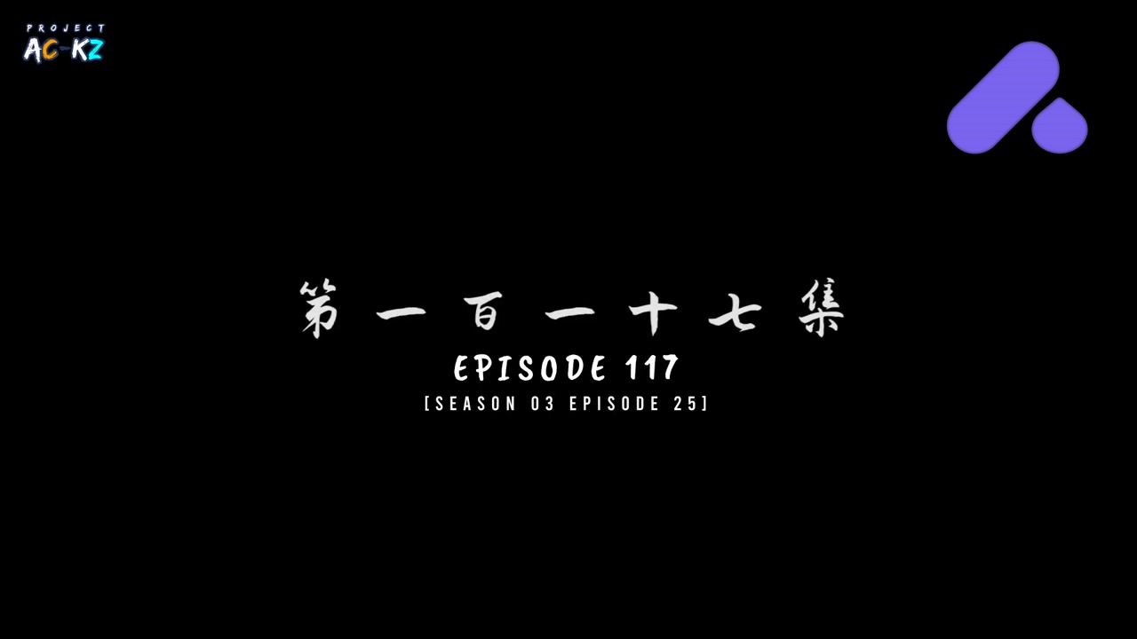 Episode 117
