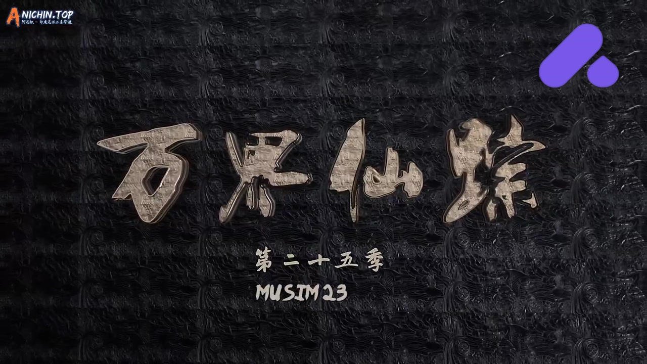 Episode 261