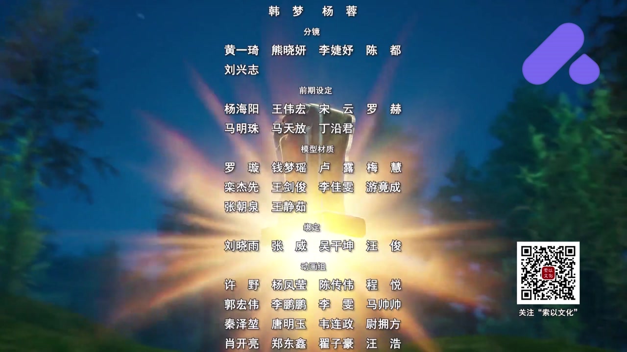 Episode 31