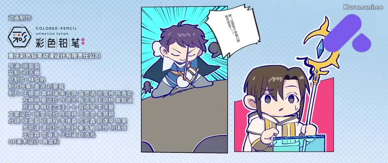Episode 6