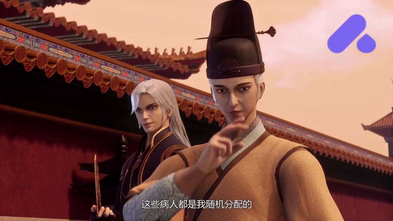 Episode 19
