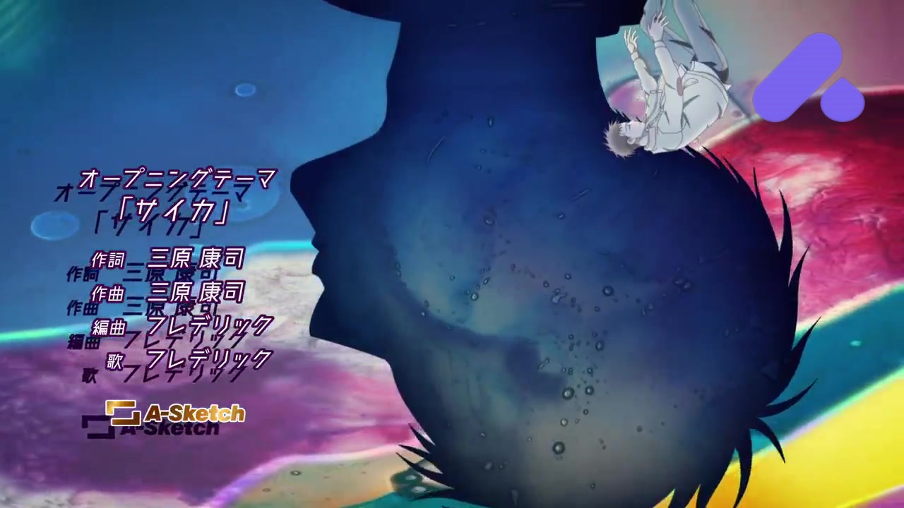 Episode 8