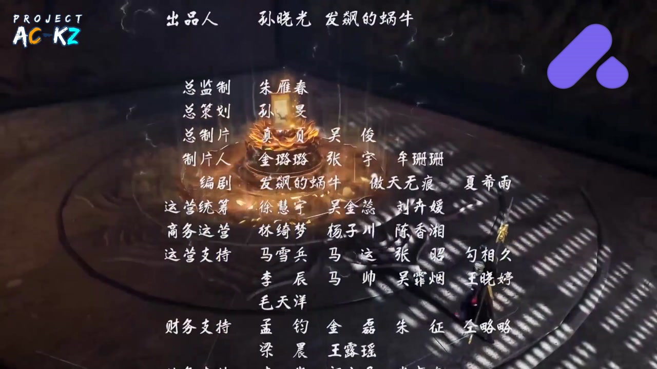 Episode 08