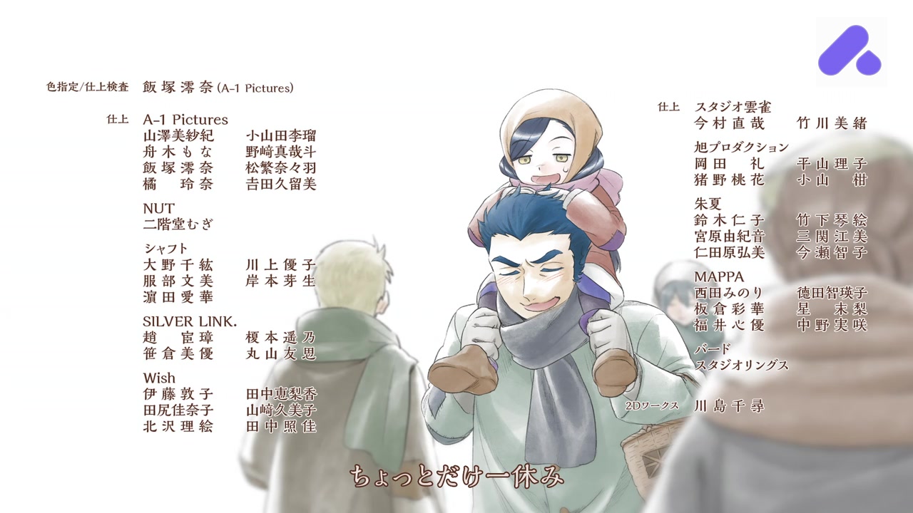Episode 5