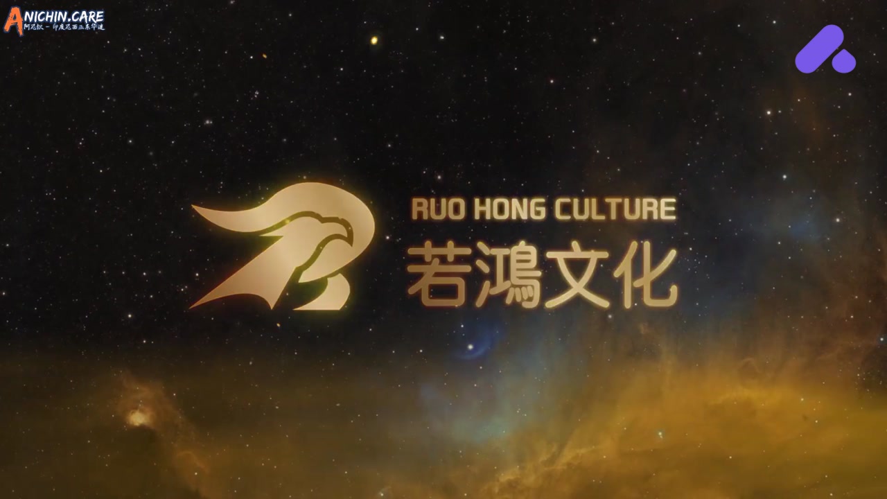 Episode 590
