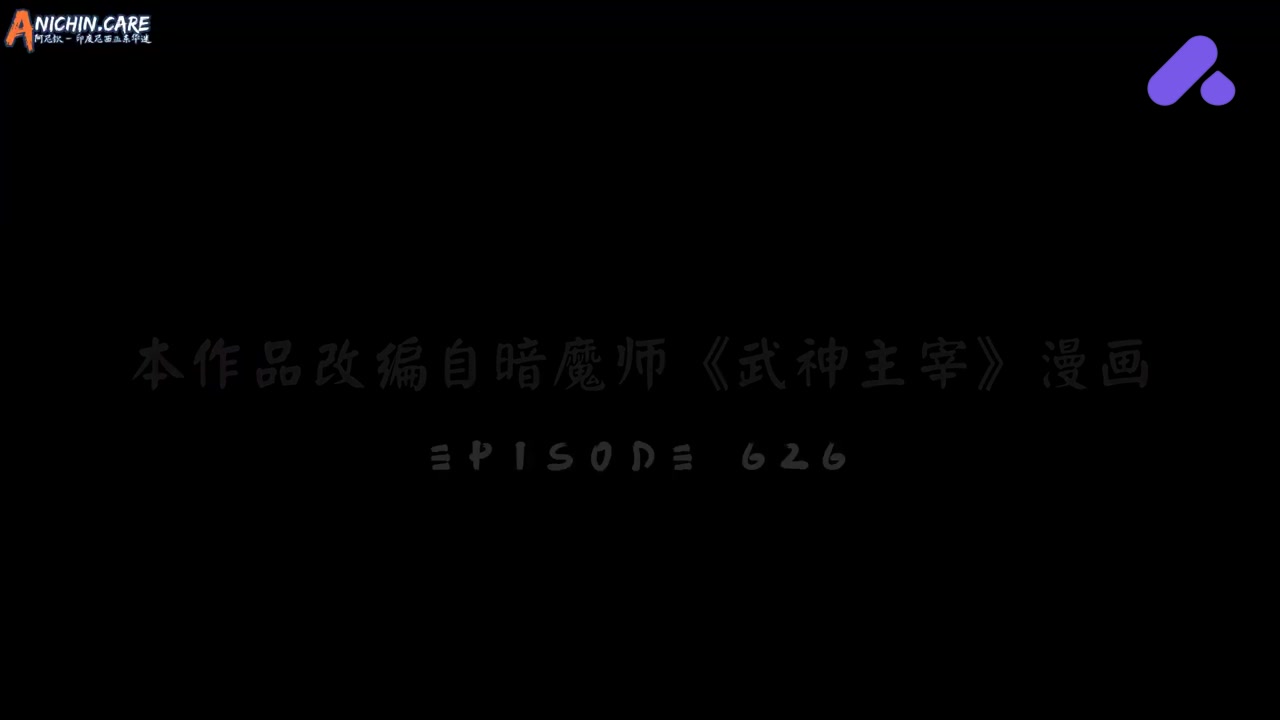 Episode 626