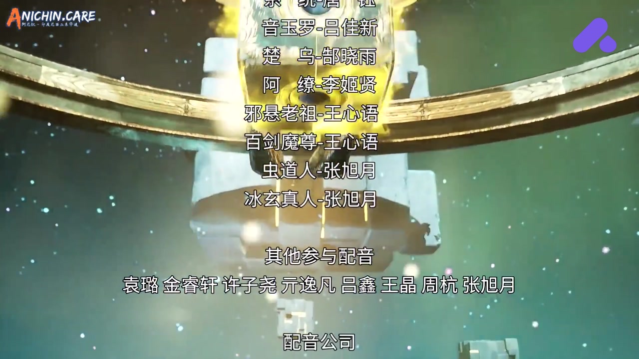 Episode 37