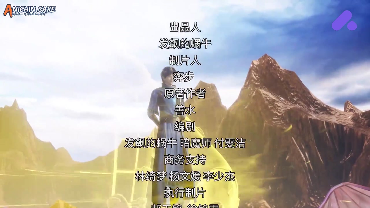 Episode 07