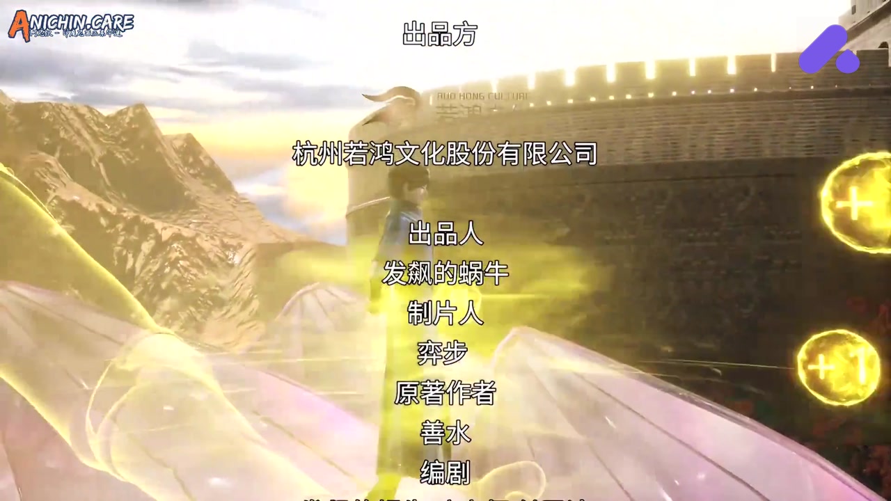 Episode 03