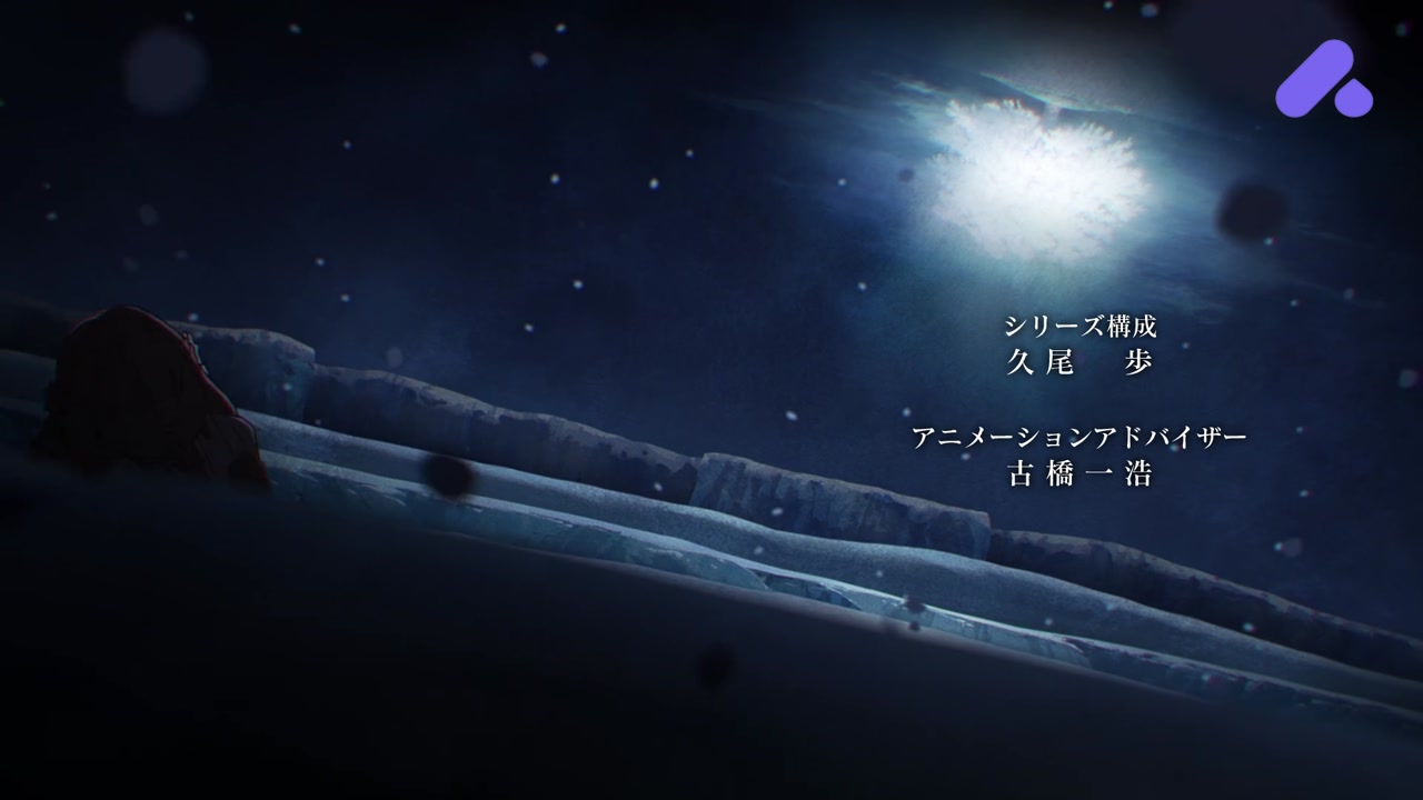 Episode 7