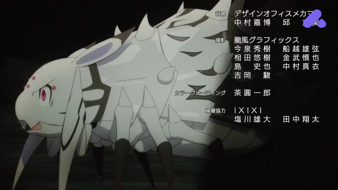 Episode 11