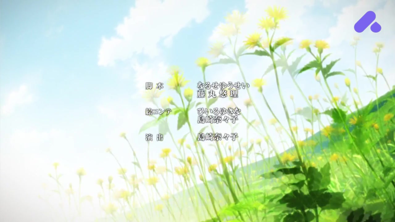 Episode 1