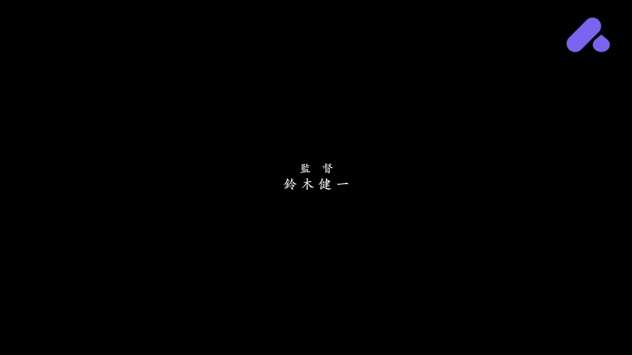 Episode 12 (End)