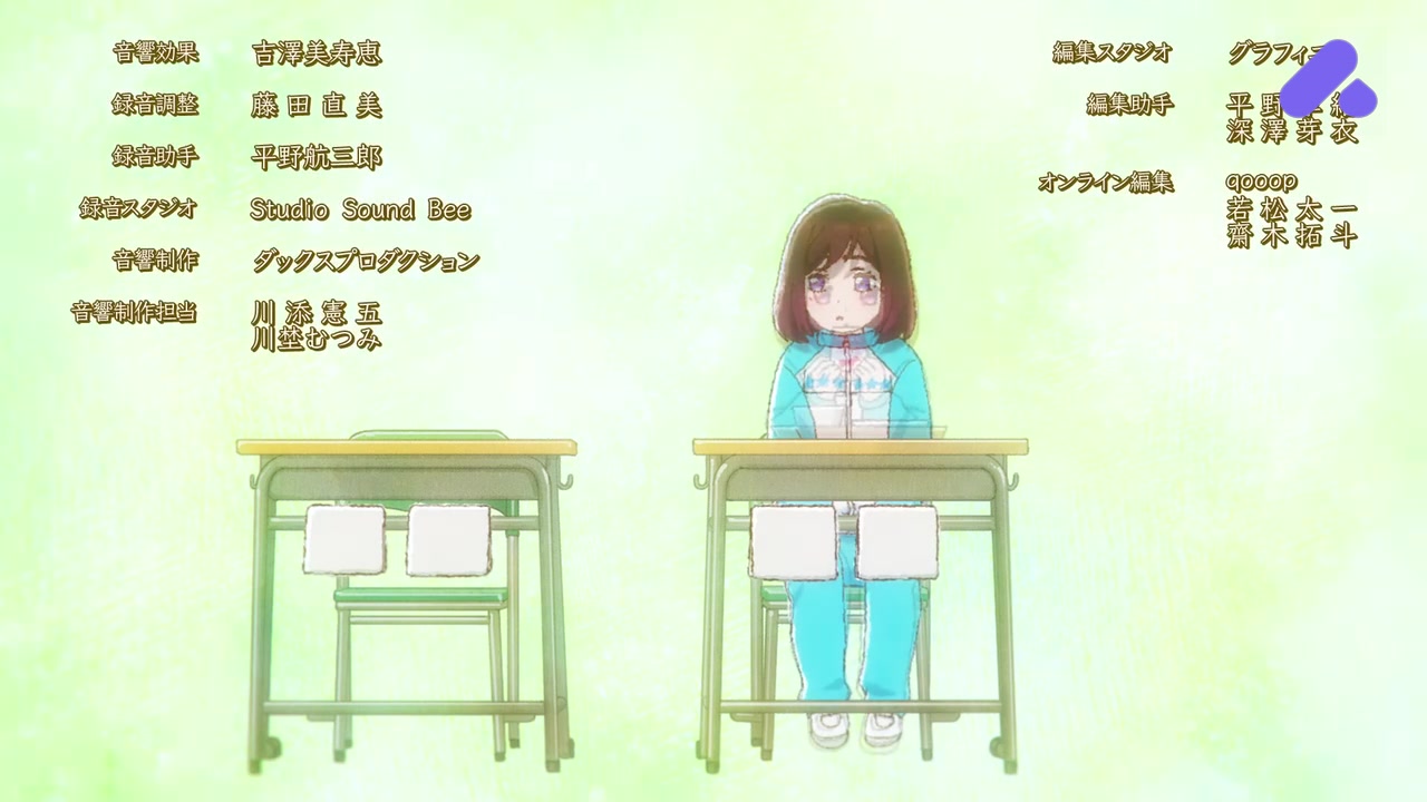 Episode 11