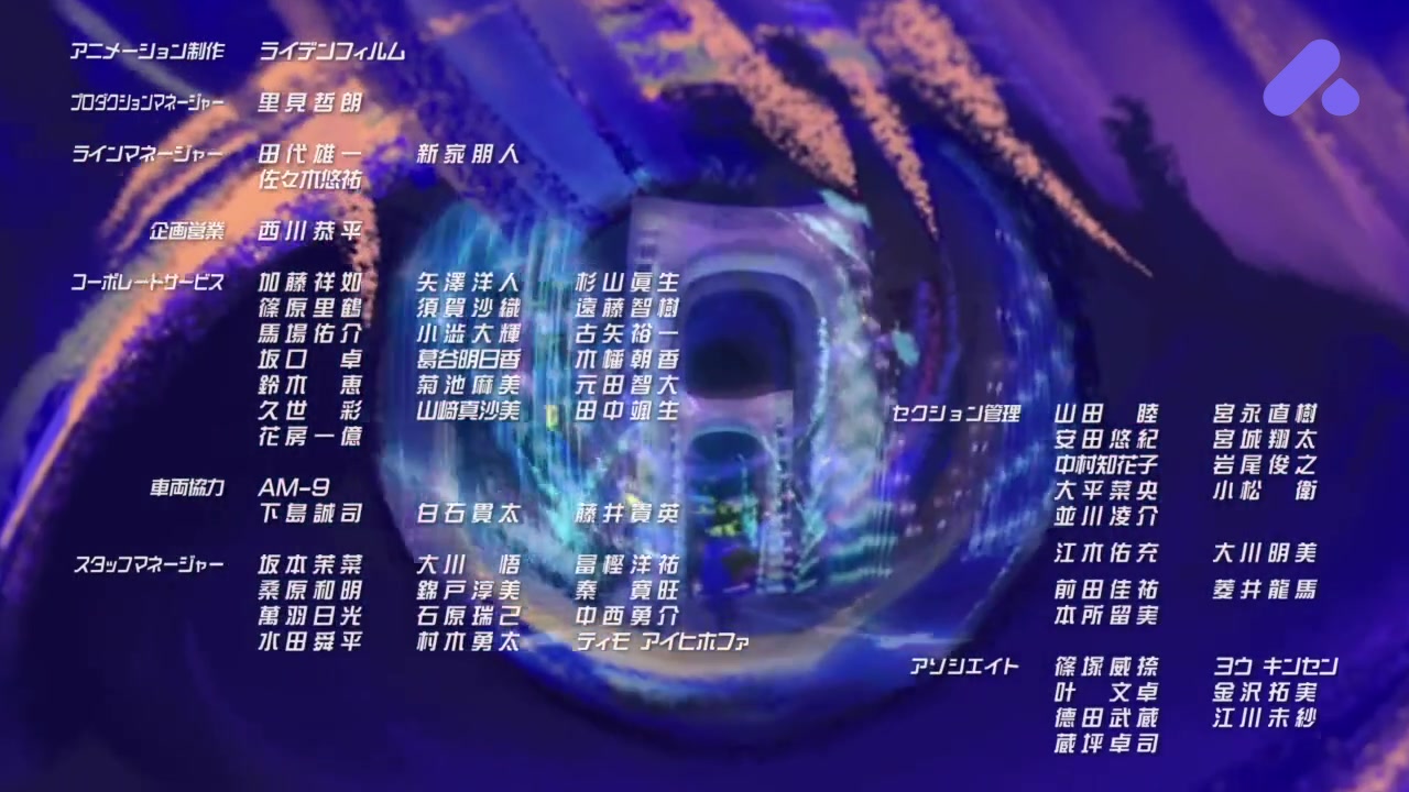 Episode 11