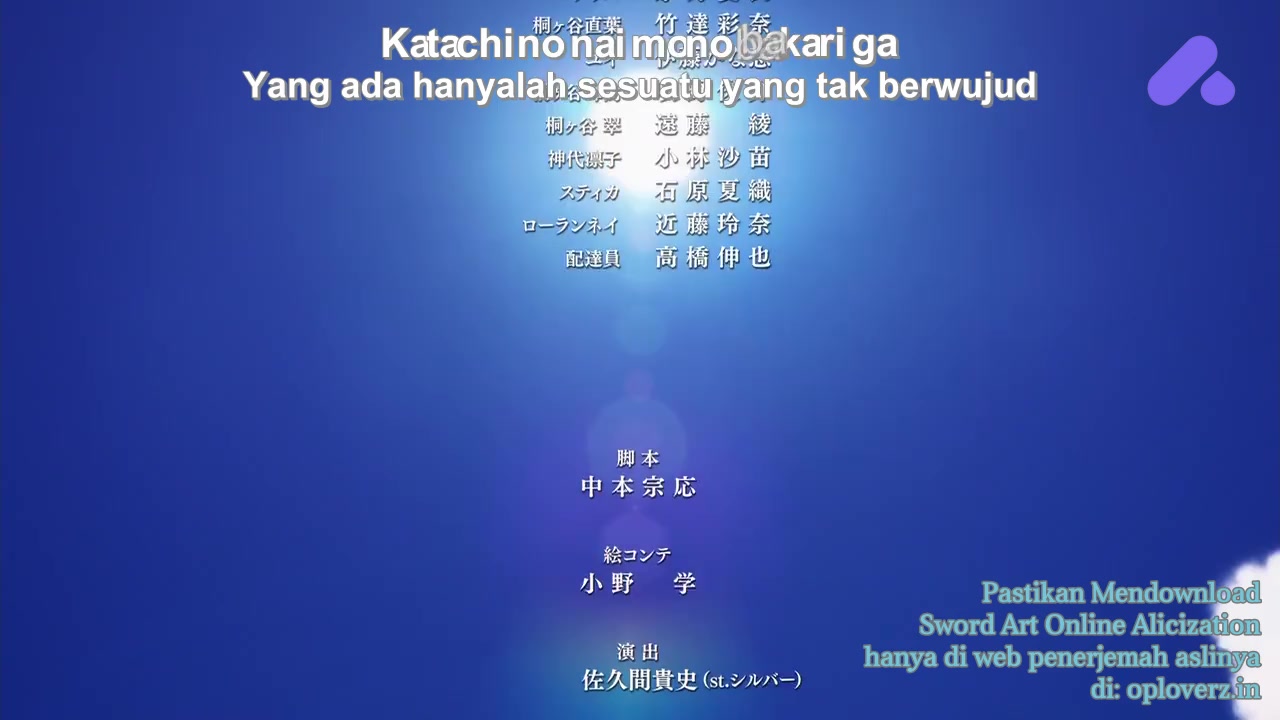 Episode 23