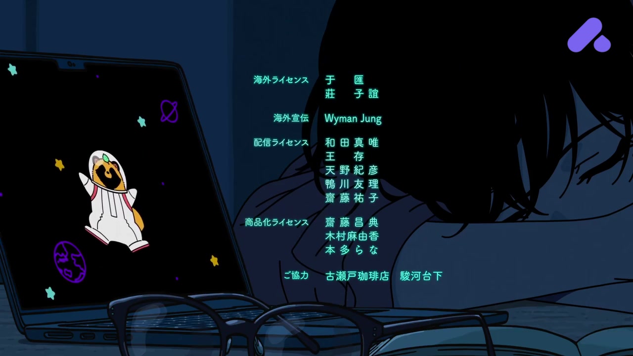 Episode 5