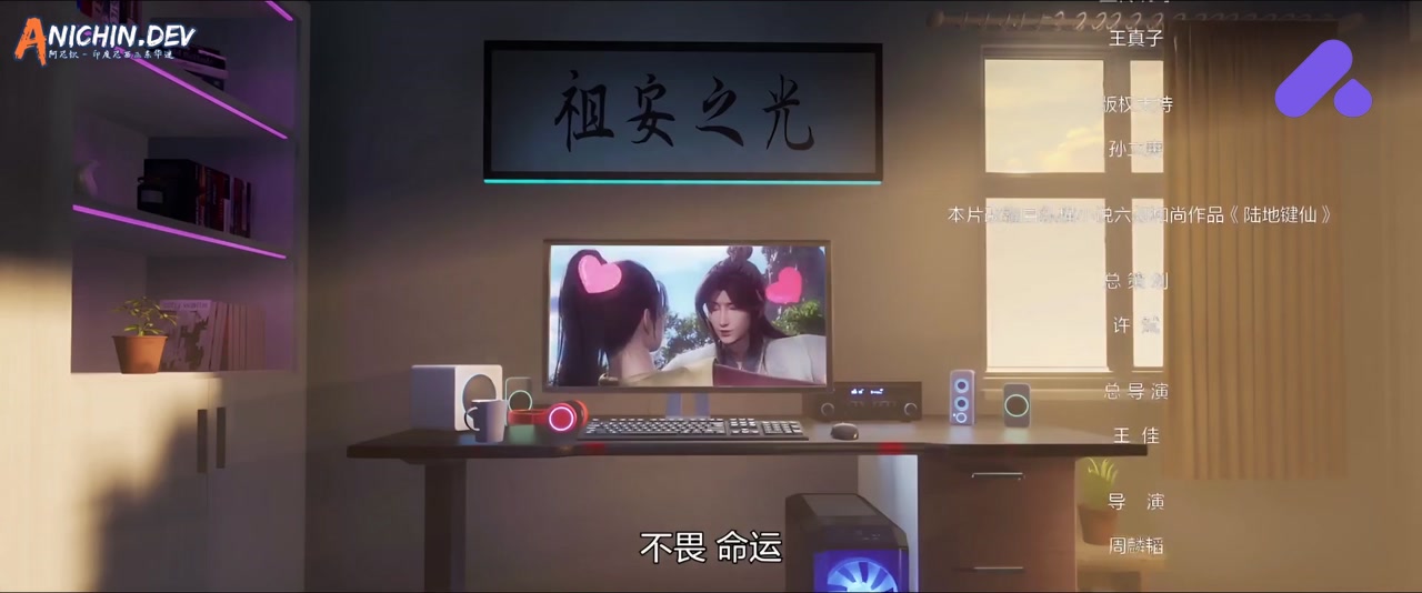 Episode 15