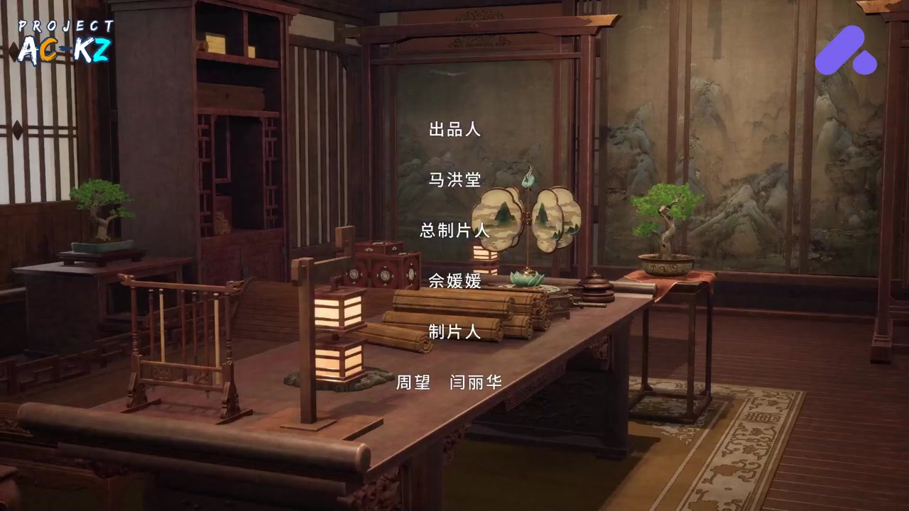 Episode 13