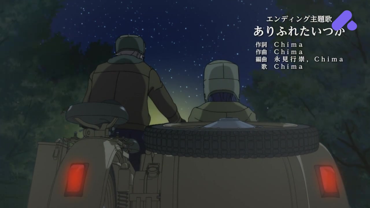 Episode 7