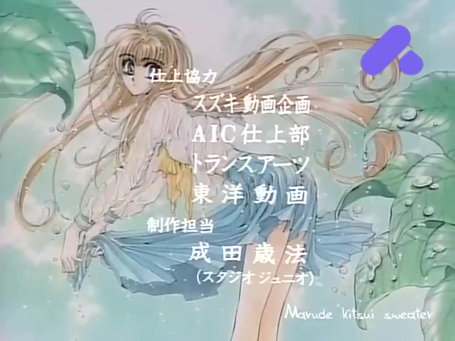 Episode OVA 2