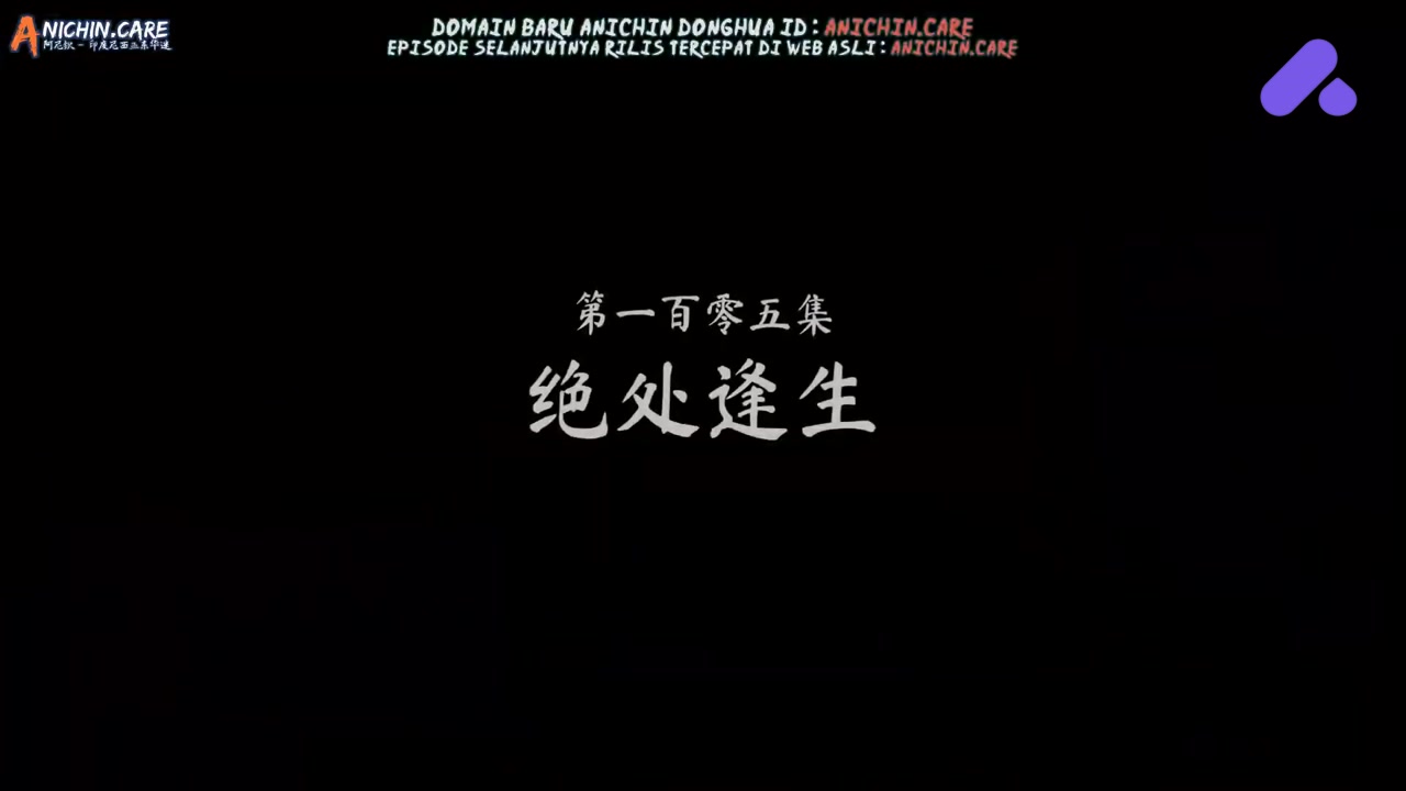 Episode 105