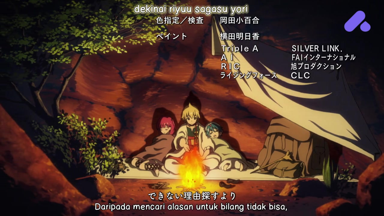 Episode 12
