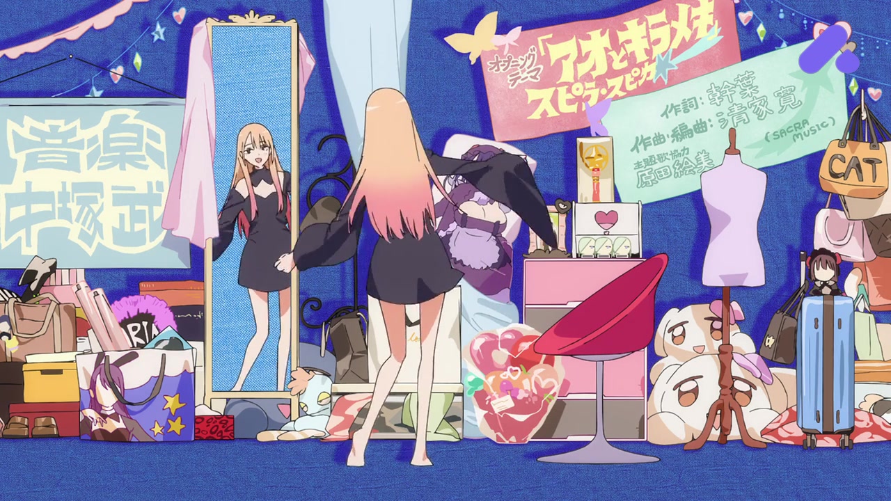 Episode 12 (End)
