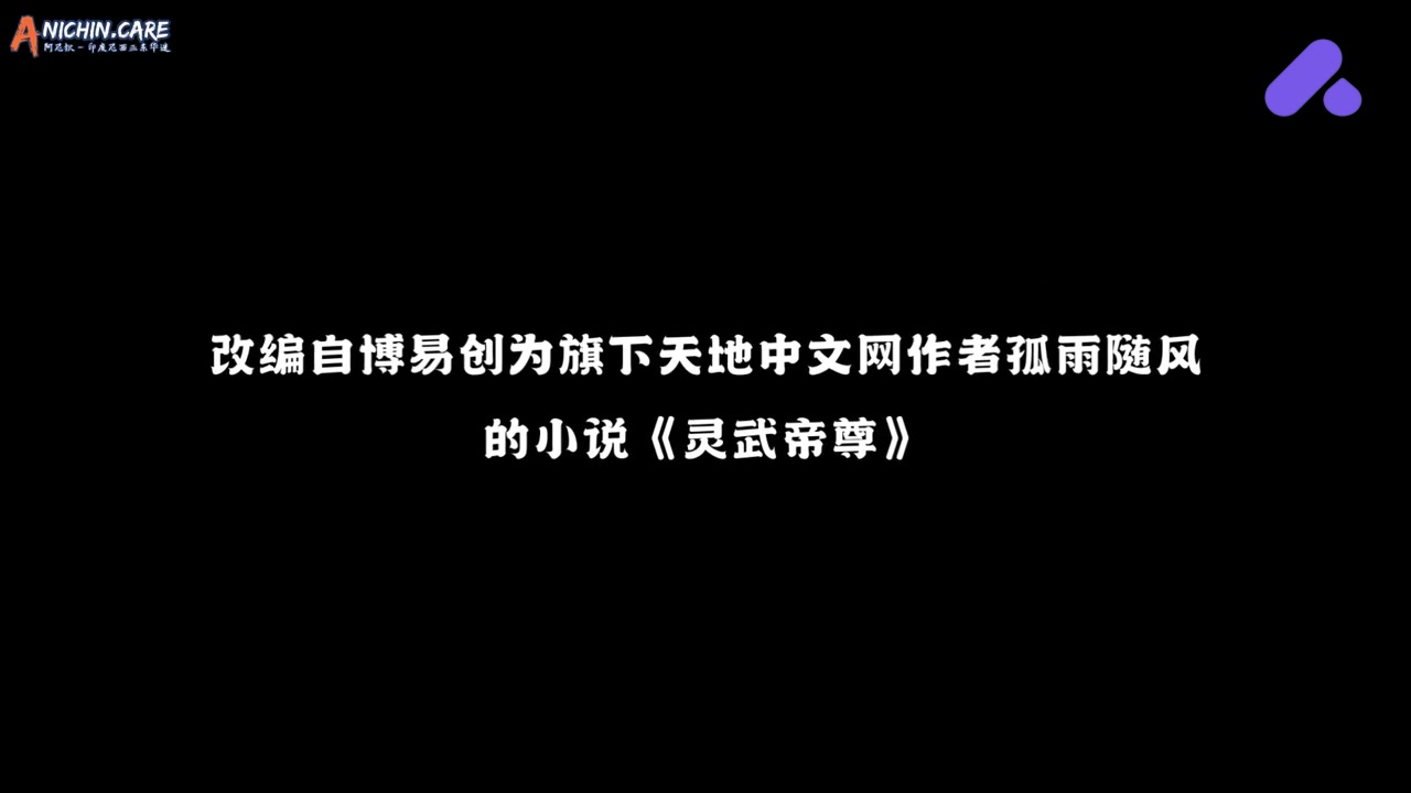 Episode 138