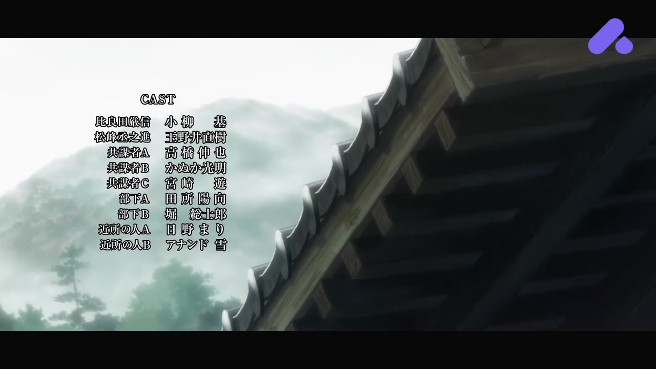 Episode 1