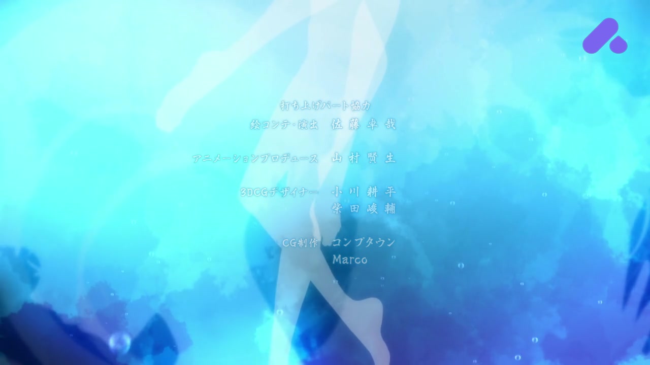 Episode 7