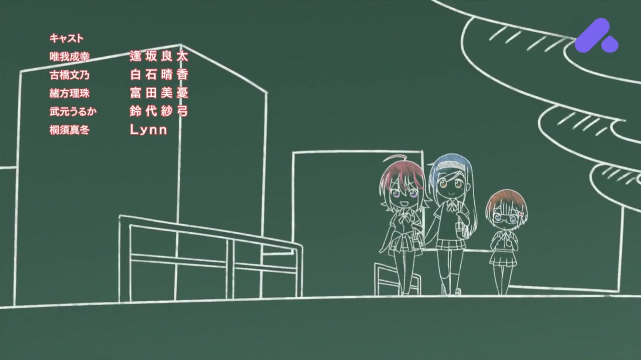 Episode 6