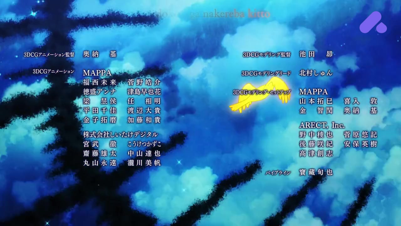 Episode 8