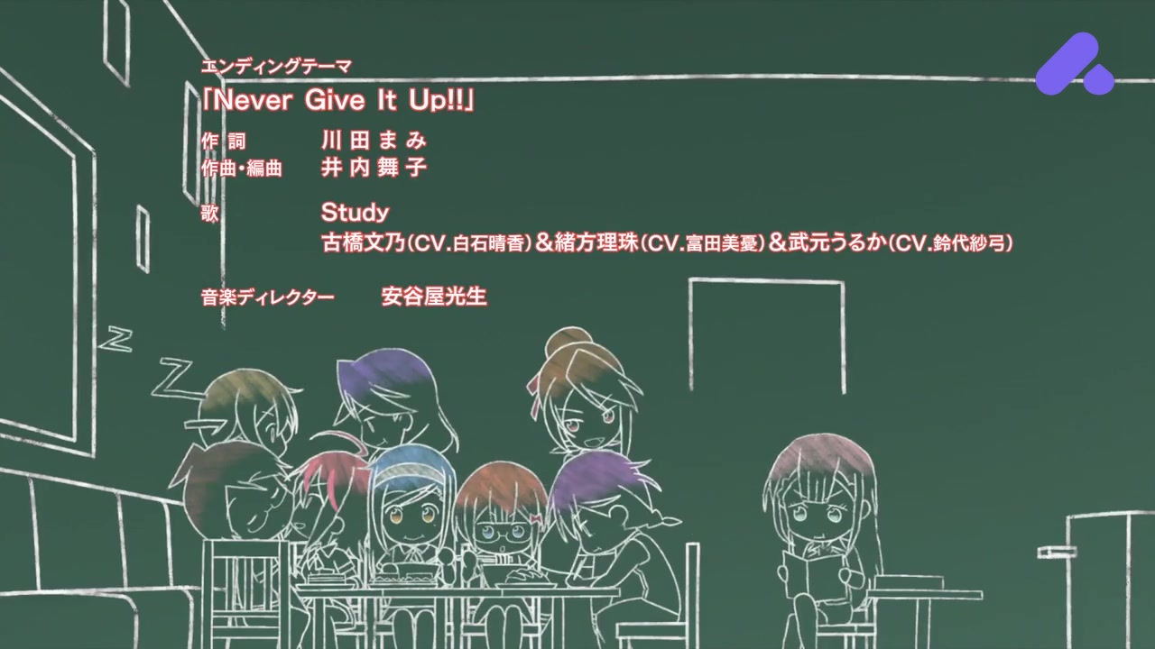 Episode 9