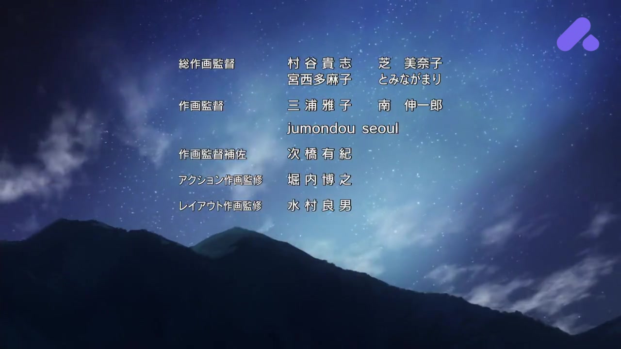 Episode 10