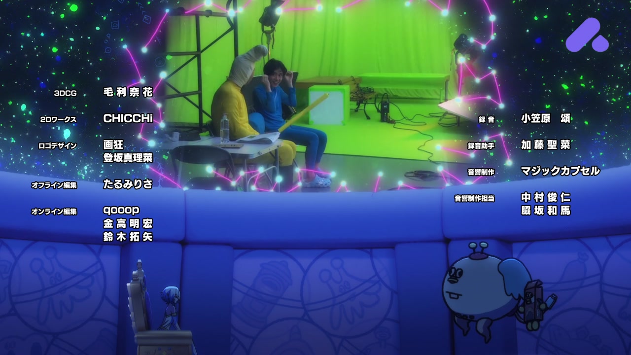 Episode 5