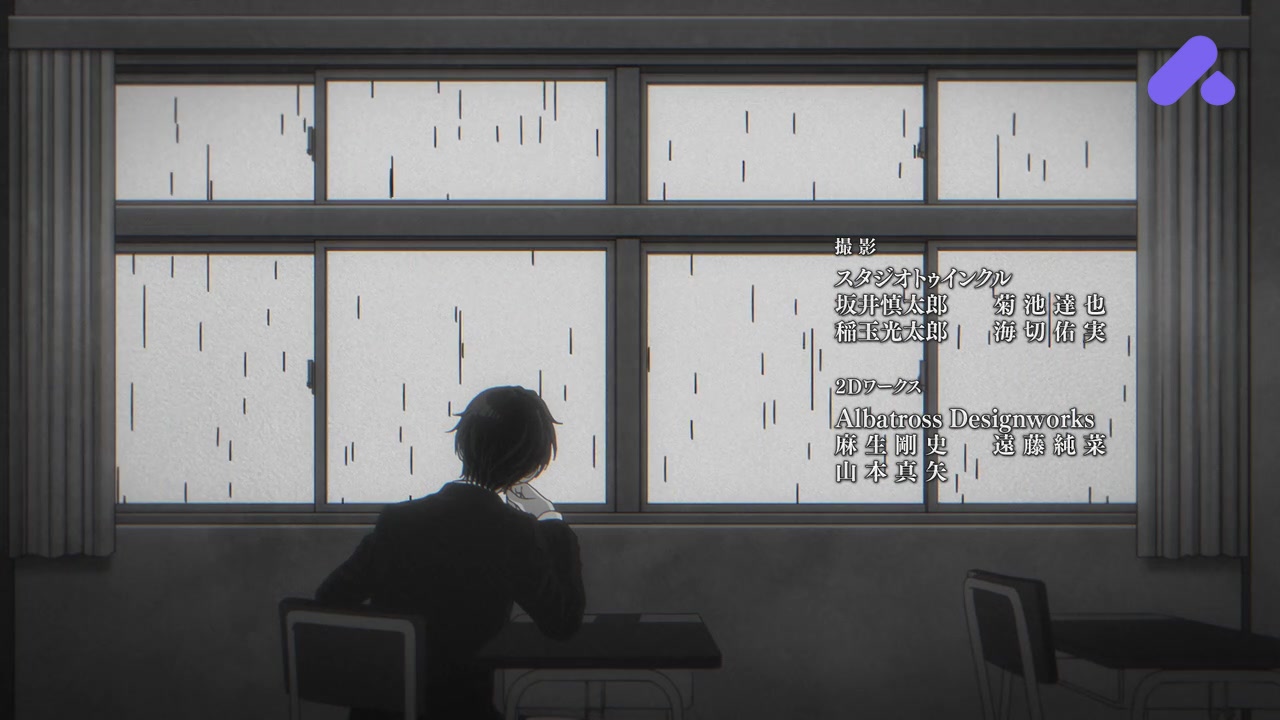 Episode 8