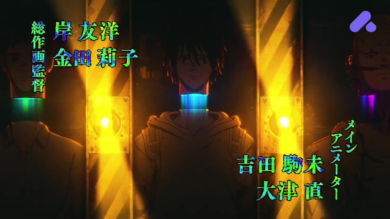 Episode 11 (End)